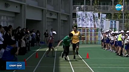 Спортни новини (12.04.2018 - късна)