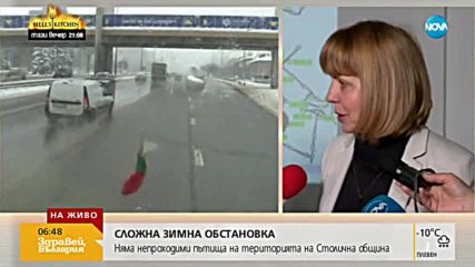 Фандъкова: Обстановката е усложнена, но се работи усилено