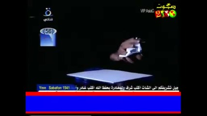Арабска балада 