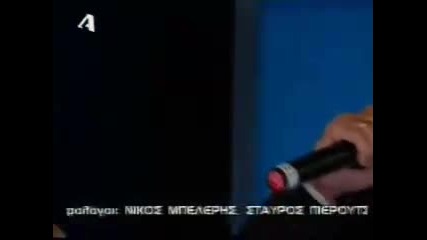 Pasxalis Terzis - Mitropanos (roza) 