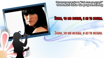 ( H D ) - Pitbull - I know you want me - 2/2