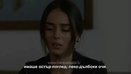 Kara Para Ask - 2 fragman 9 epizod Bg sub