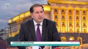 Борислав Цеков: Прибързаните конституционни промени дават „лоши плодове“