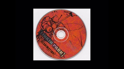 Linkin Park - And One