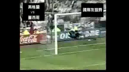 Football - David Beckham - England