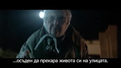 Generation awake (bg)