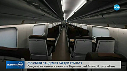 СЗО: Коронавирусът е пандемия