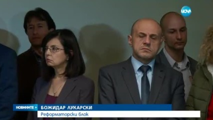 Реформаторите подкрепиха Цачева за президент