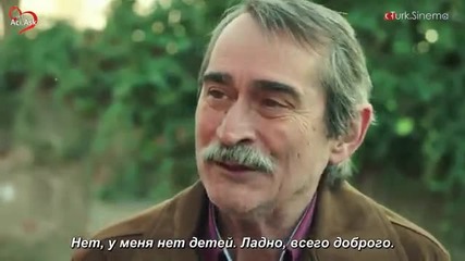 Горчива любов - eп.10 (rus subs - Acı aşk 2015-2016)