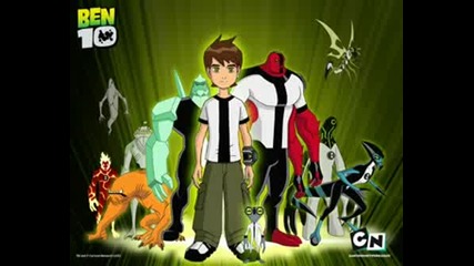 Ben 10 (песента) 