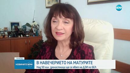 Над 50 хиляди ученици ще се явят на матура по български език и литература