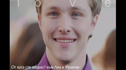 Love - S01 E11