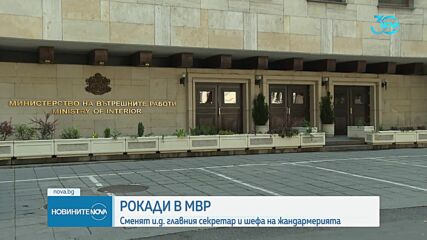 Илков за рокадите в МВР: Не искам да остават съмнения, че правим избори с част от стария екип