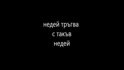 Владимир Висоцки - Песен за другарството