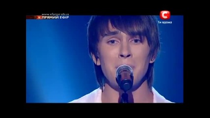 Роман Веремейчик Помолимся за родителей. Xfactor. Ukraine