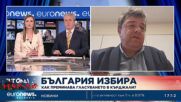 Устата: Шансът да се състави правителство след тези избори е наистина голям