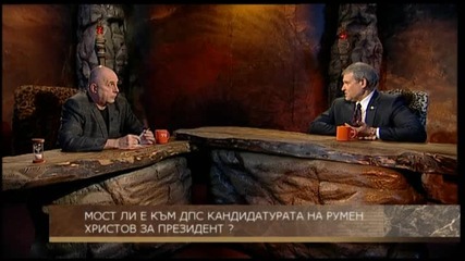 Румен Христов в Свободна зона, 05.05.11 /1-ва част/