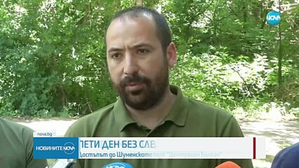 Жена е подала сигнал, че леопардът в Шумен е пресякъл пътя ѝ