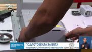 Отпечатват 6,6 млн. хартиени бюлетини за президентския вот