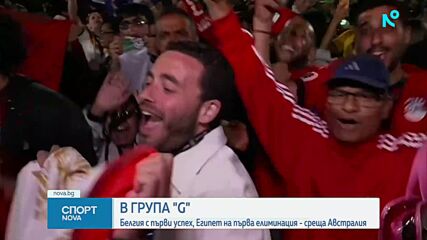 Новините на NOVA - обедна емисия (27.06.2026)0