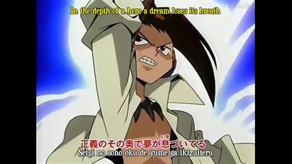 Shaman King - 09