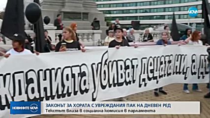 Новините на NOVA (24.10.2018 - 7.00 ч.)