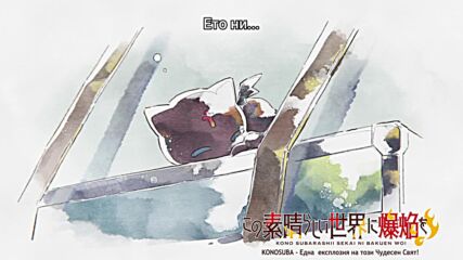 [ dhb ] Kono Subarashii Sekai Ni Bakuen Wo! - 09.mp4