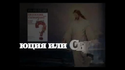 Земята - уникалната планета във Вселената