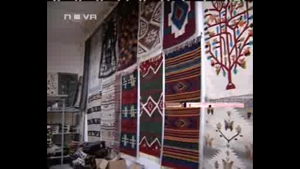 Темата На Близо До Рая