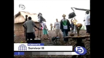 Вече снимат Survivor Iii