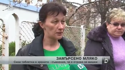 120 деца в Асеновград със съмнения за отравяне