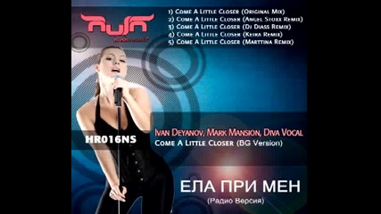 Ivan Deyanov feat. Diva - Ела При Мен (radio Edit)