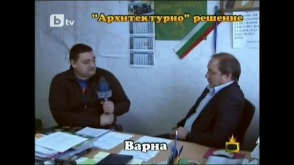 Невероятно Творение На Българските Строители (02.02.2010) Господари На Ефира 