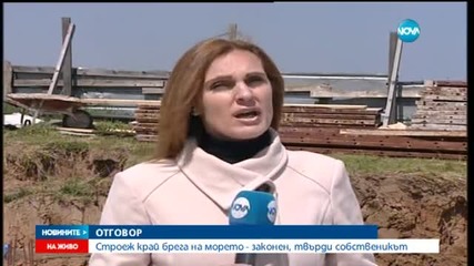 Новините на Нова (20.04.2015 - обедна)
