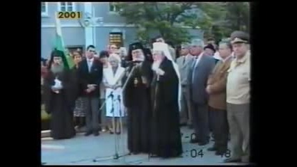 Николай Хайтов за гроба на Левски - част 1