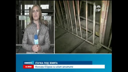 Стачката в мина Черно море продължава - Новините на Нова