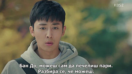 Отново двойка еп.9 част 1 / Go Back Couple ep.9 part 1
