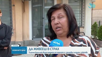 Заплахи и замеряне с кофи от латекс: Психично болен тормози жители на столичен квартал
