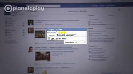 Gergana - Facebook 