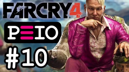 Peio цъка Far Cry 4 (#10) — Купидон в действие!