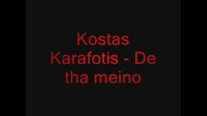 Kostas Karafotis - De Tha Meino.