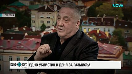 „Аз ръце не целувам“: Приживе Слави Бинев говореше за властта, принципите и цената на истината