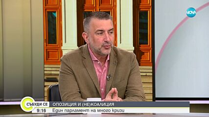 Вълчев: Корпоративни интереси прозират зад казуса с пристанище "Росенец'