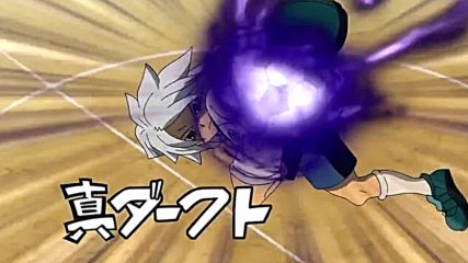 Inazuma Eleven топ 45