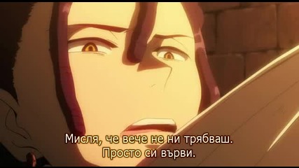 Magi S1 12 [ Бг Субс ] Върховно Качество