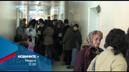 В обедната емисия на Новините на Нова за 21 февруари очаквайте