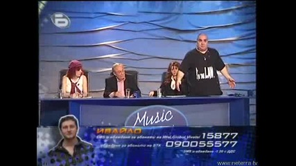 Music Idol 2 - Иван Ангелов Комика Обижда Фънки