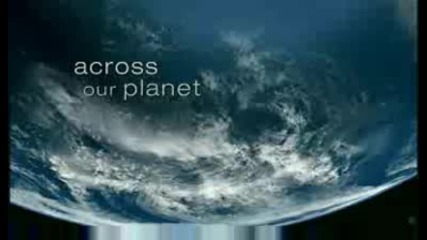 Earth (земя) Добро качество