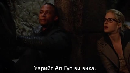 Стрелата сезон 3 епизод 22 + Бг субтитри / Arrow season 3 episode 22 bg sub