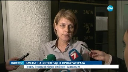 Кметът на Ботевград беше отведен с полиция в прокуратурата